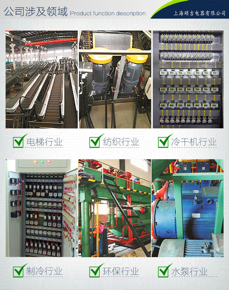 SJD801智能數(shù)字式熱繼電器/電動機(jī)綜合保護(hù)器