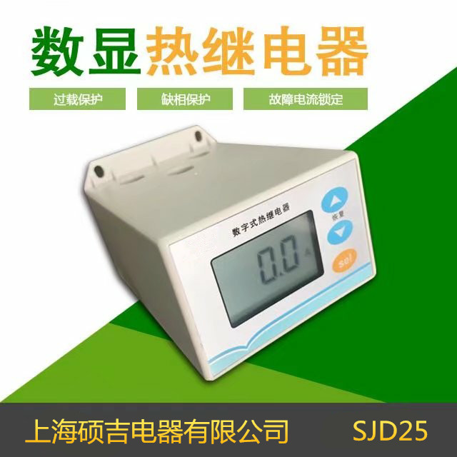 熱繼電器整定電流怎么測試呢？