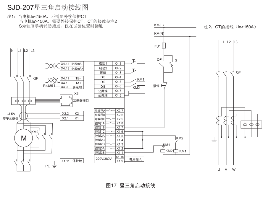 SJD-207系列電動(dòng)機(jī)保護(hù)器的接線圖與接線方法