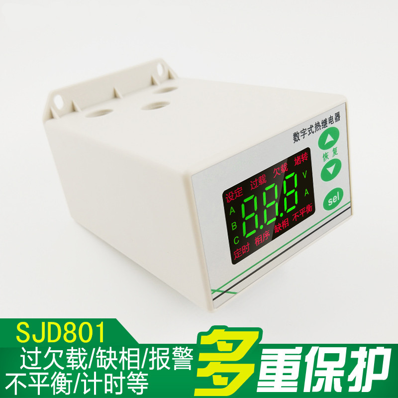 DZJ-A電動(dòng)機(jī)智能監(jiān)控器公司哪家質(zhì)量好?
