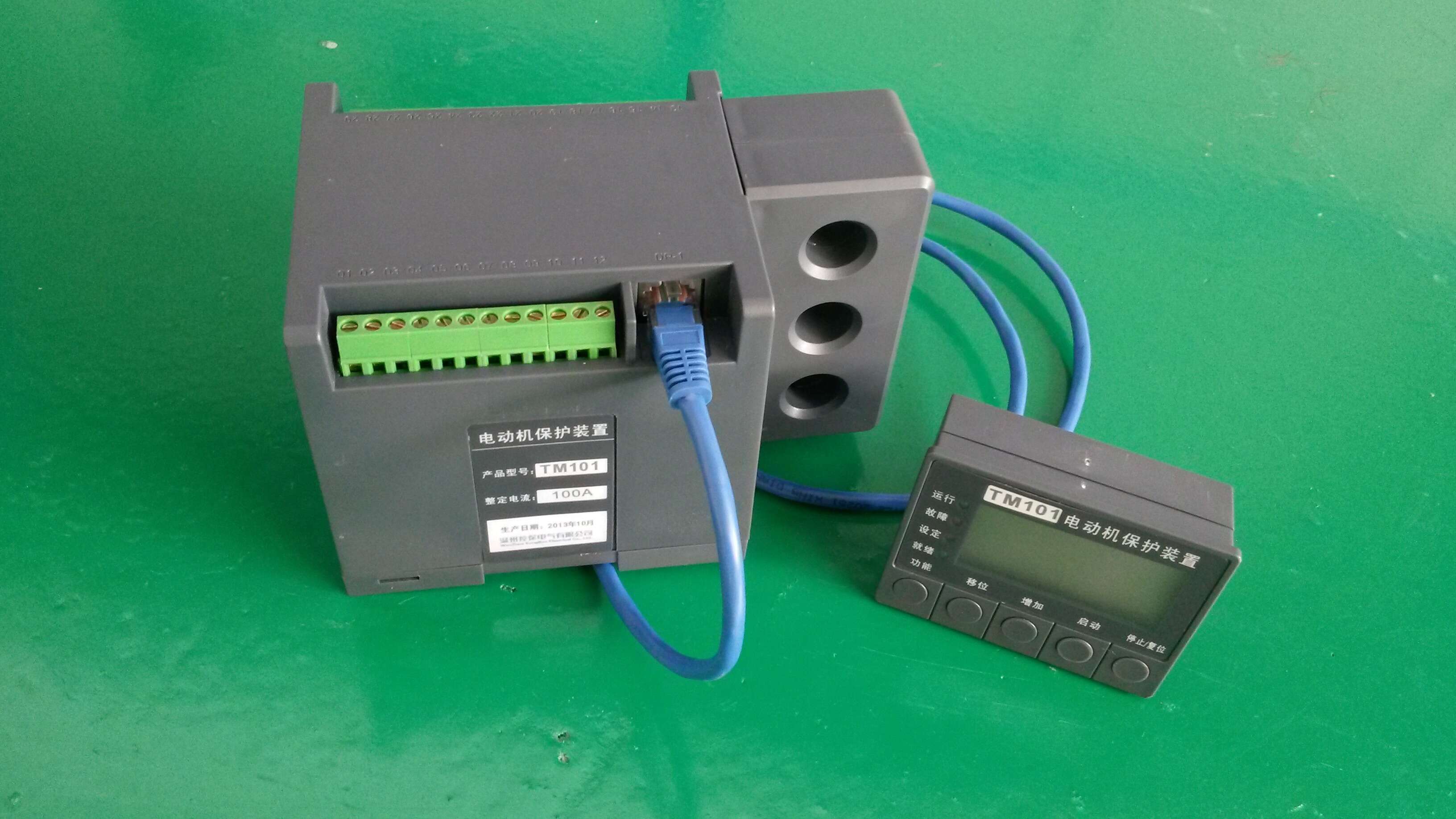 抗晃電電動機保護器