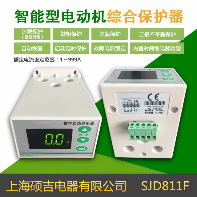 電動(dòng)機(jī)綜合保護(hù)器