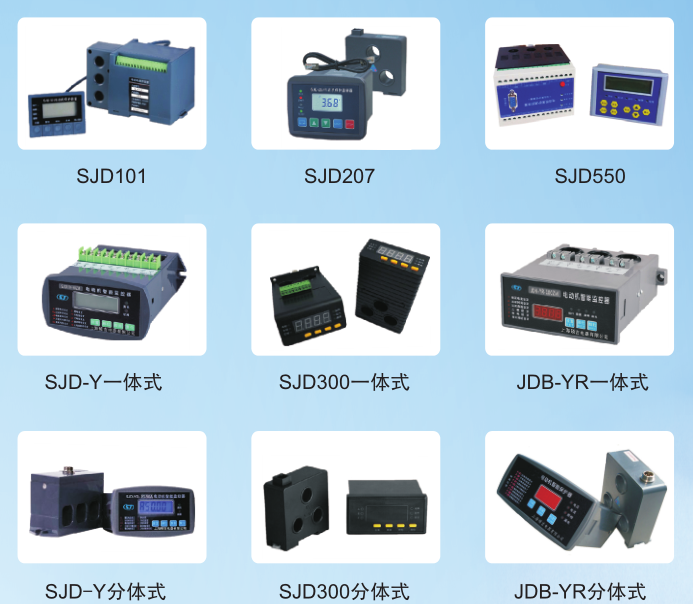 電動機(jī)過載保護(hù)器