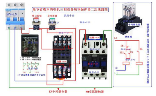 電動(dòng)機(jī)保護(hù)裝置接線圖