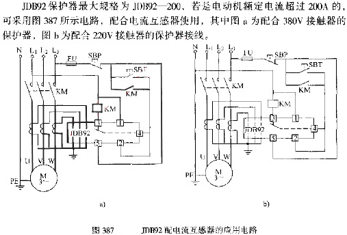 JDB92電動機(jī)保護(hù)器接線圖